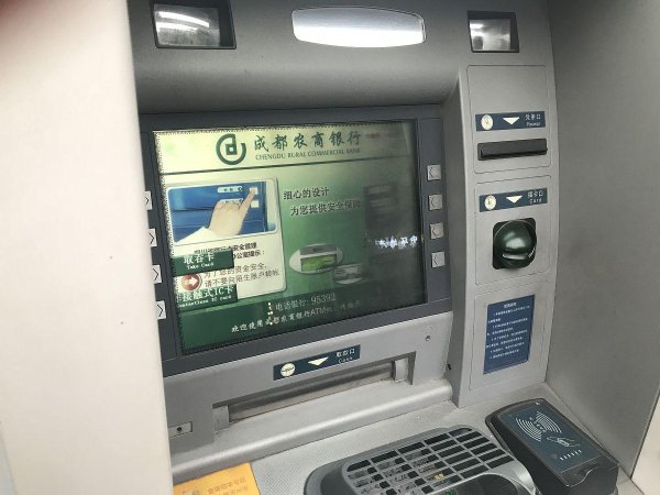 联华证券 不同银行卡可以在ATM上存取款吗？揭秘跨行交易的真相！