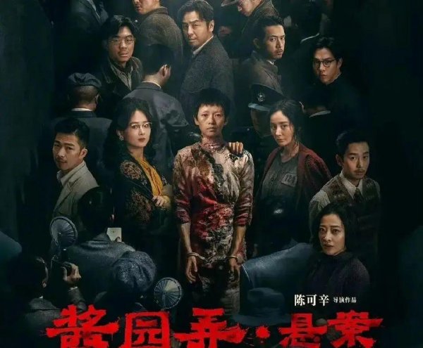 赛岳恒配资 王晶揭穿《酱园弄》惨遭滑铁卢真相！炮轰陈可辛太贪心