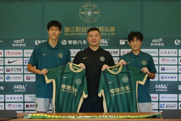 荆叶优配 浙江队官方：梯队小将张瑷晖、王俊杰进入俱乐部一线队
