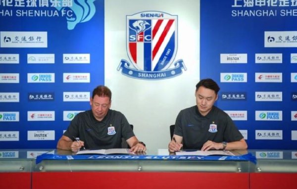 景盛配资 带队64场胜率73%！官方：上海申花与主帅斯卢茨基续约两年