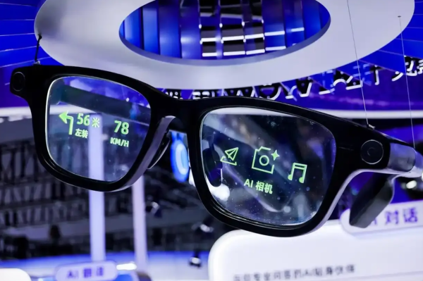 同翔网 阿里夸克AI眼镜24日零点开启预售, 硬件配置远超全球同类产品